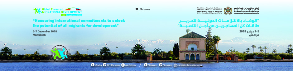 - الإعلانات -