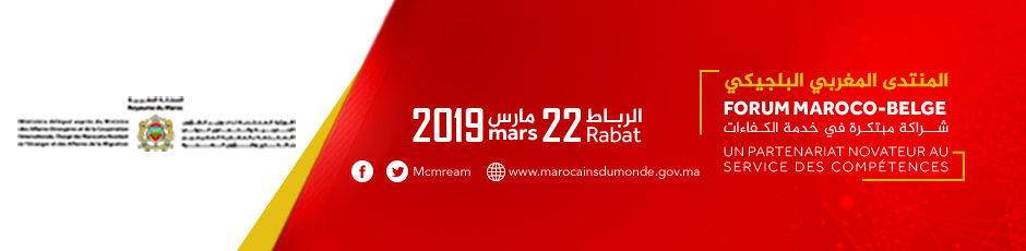- الإعلانات -