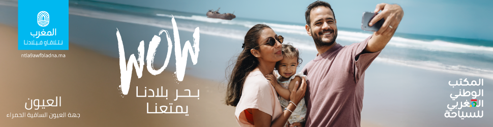 Ad Banner