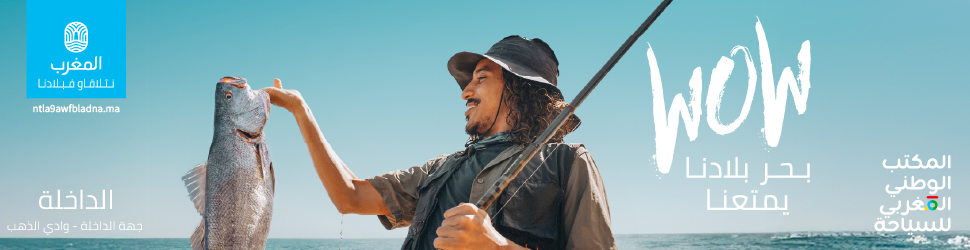 Ad Banner