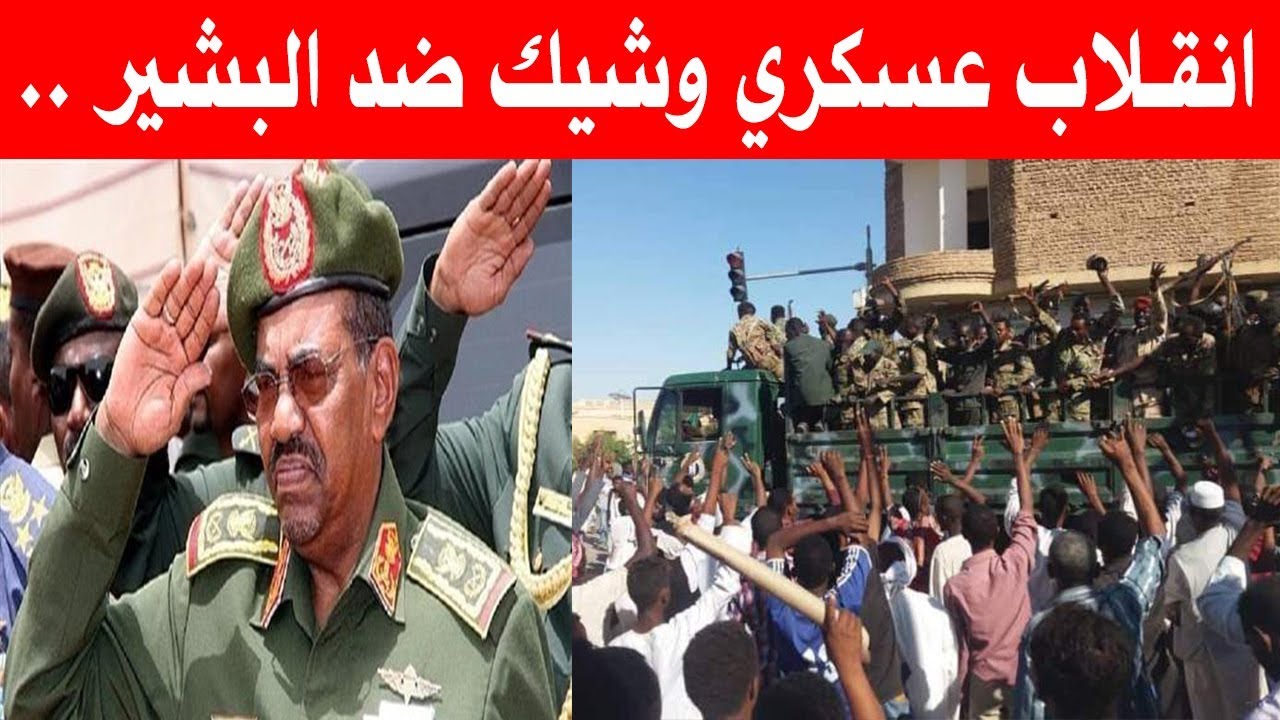 اخبار السودان اليوم عاجل