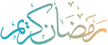 Ramadan Kareem