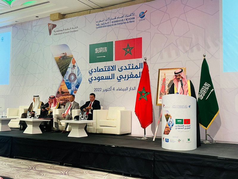 المغرب والسعودية يوقعان اتفاقيتين حول الجودة والمنتجات الحلال