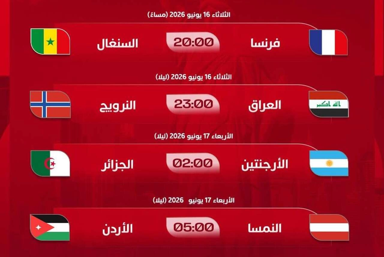 ميسي يبدأ رحلة اللقب الثاني وفرنسا تخشى فخ السنغال