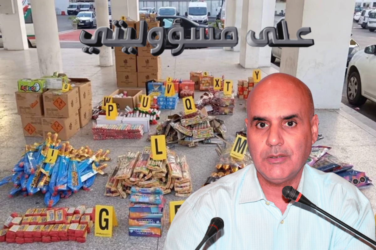 لاتتركوا رجال الأمن وحده في مواجهة تجارة بهذا الحجم …