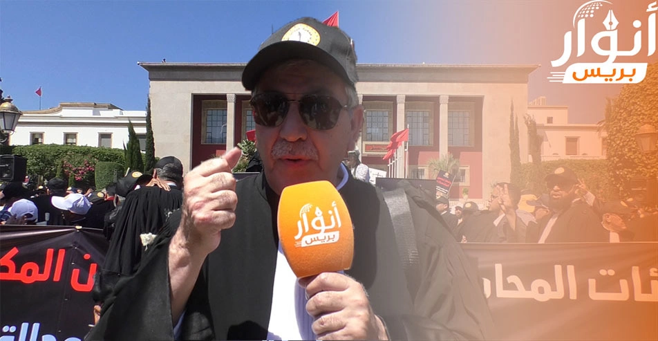 بالفيديو: المحامون المغاربة في وقفة وطنية حاشدة بالرباط…المموحي “مشروع قانون المحاماة يمس جوهر المهنة ويهدد استقلاليتها”